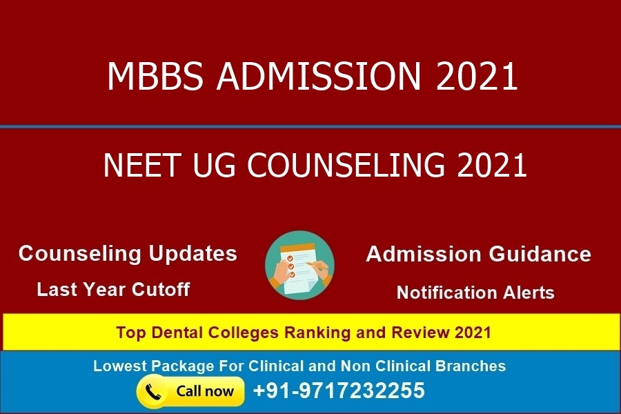 MBBS Admission 2021 Dates, Counseling & Admission