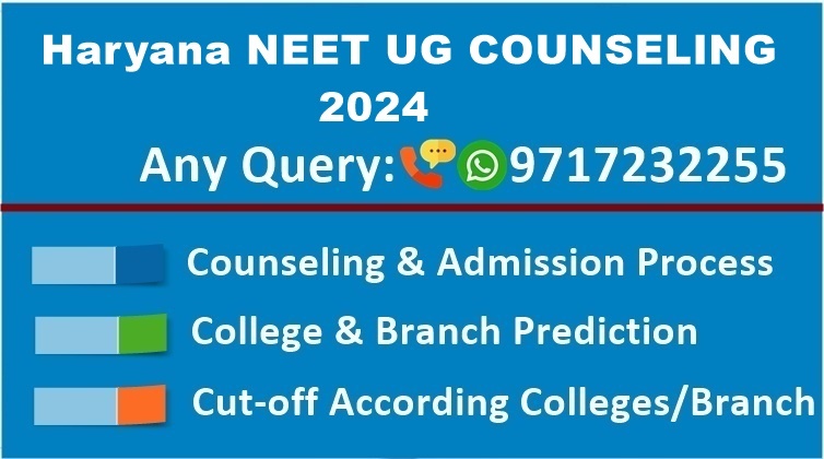 Haryana neet ug counseling 2024