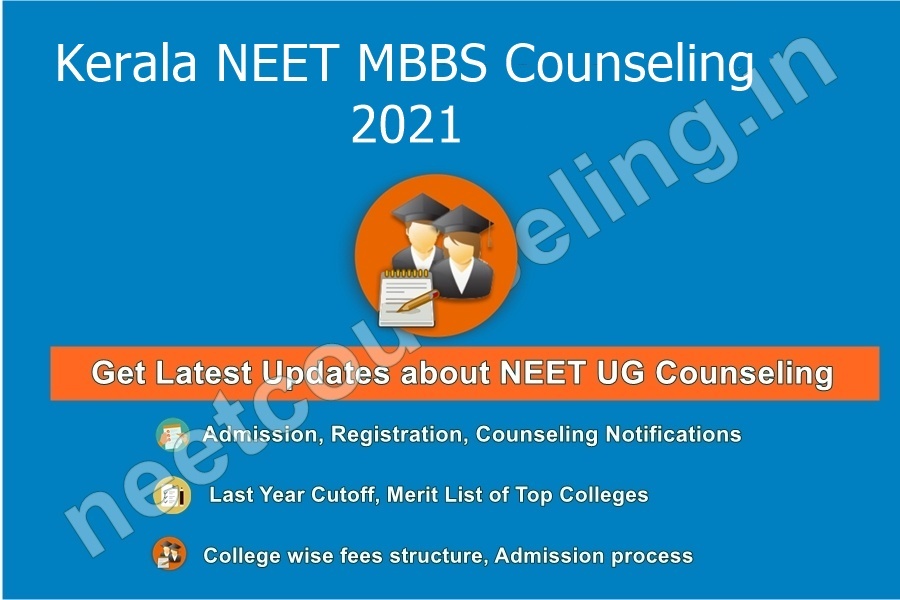 Kerala NEET MBBS Counseling 2021