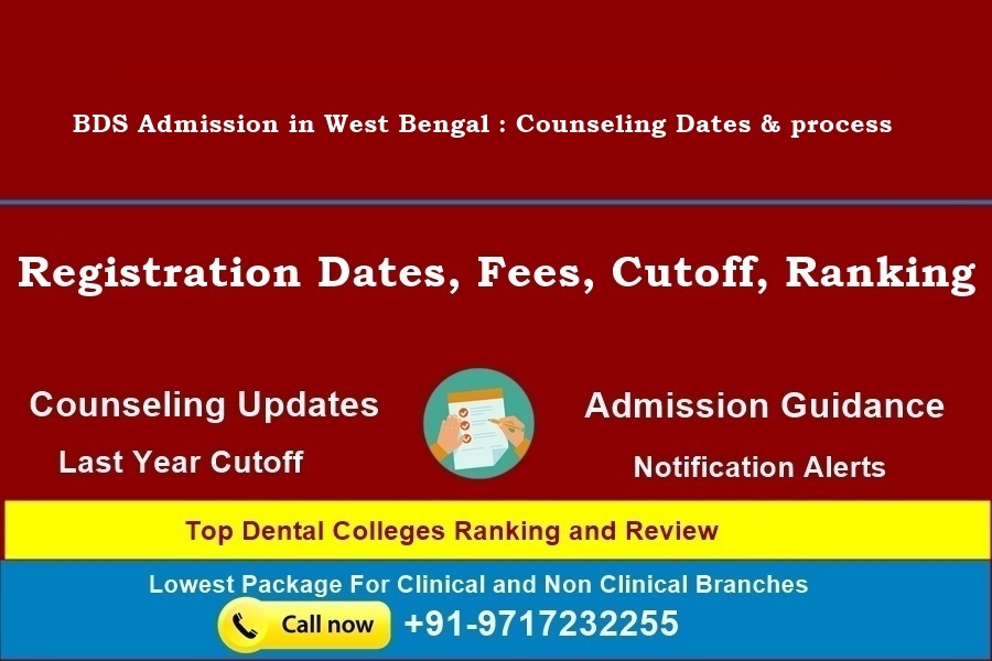 bds admission in west bengal