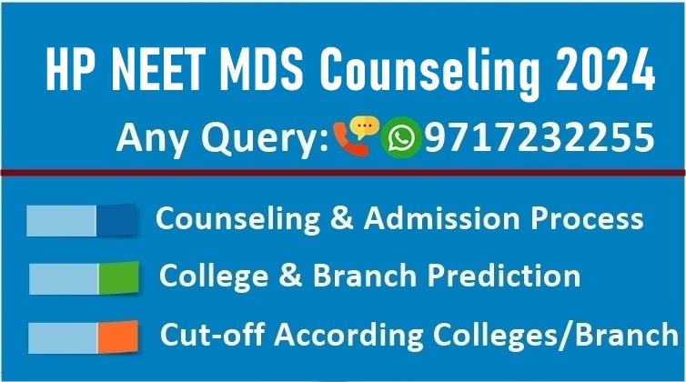 hp neet mds counseling 2024