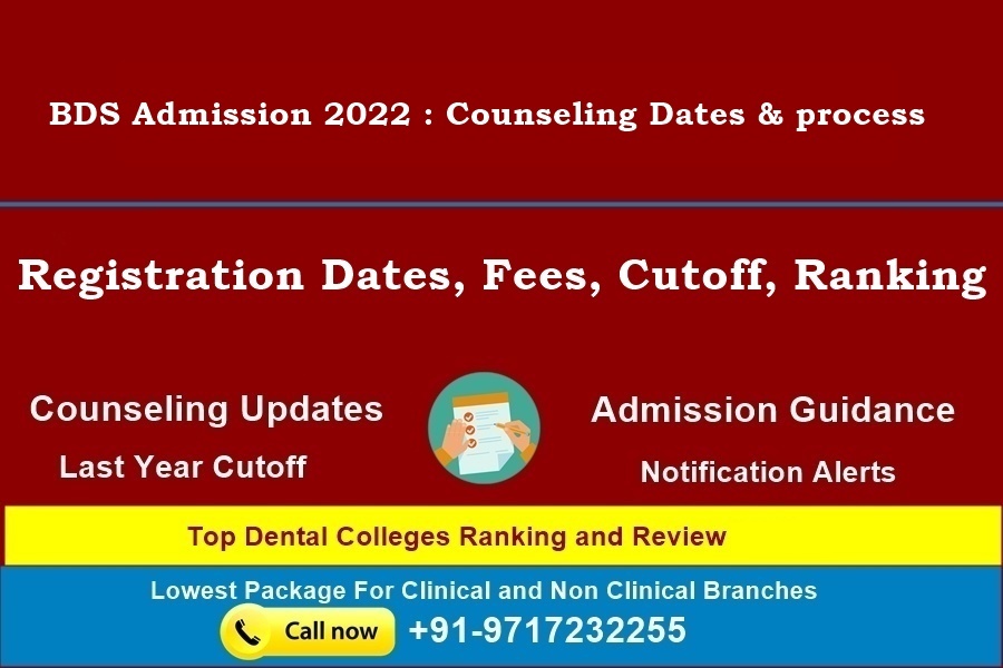 bds-admission-2022-registration-start-soon