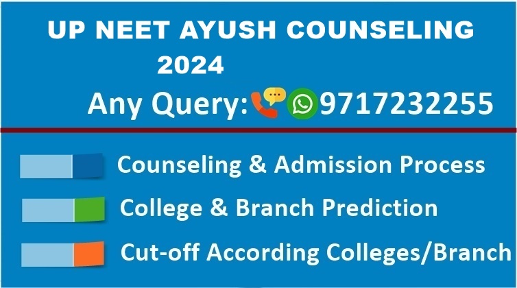 UP Neet Ayush counseling 2024