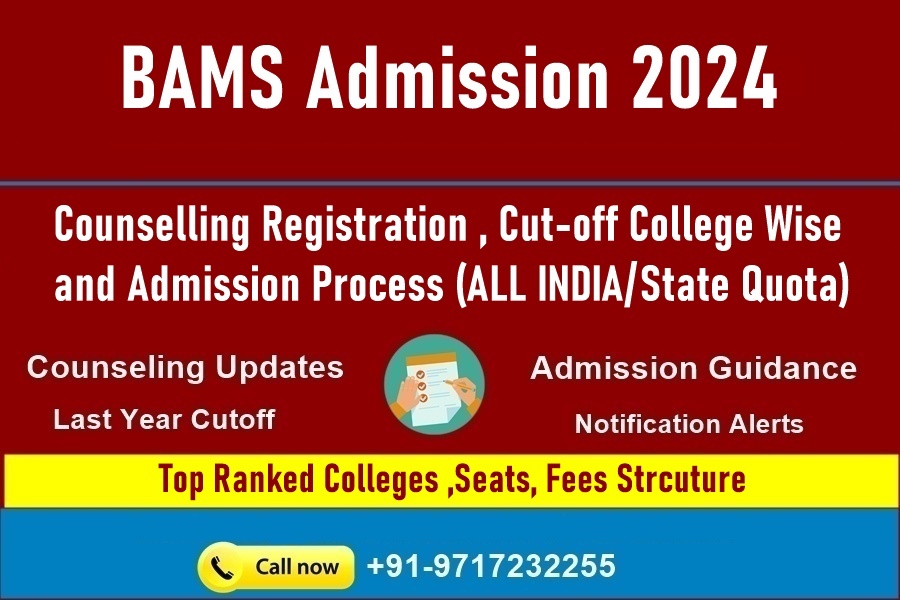 bams admission 2024
