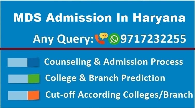 mds admission in haryana