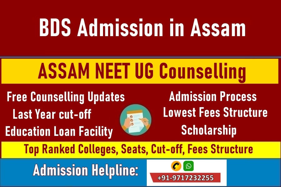 BDS Admission in Assam
