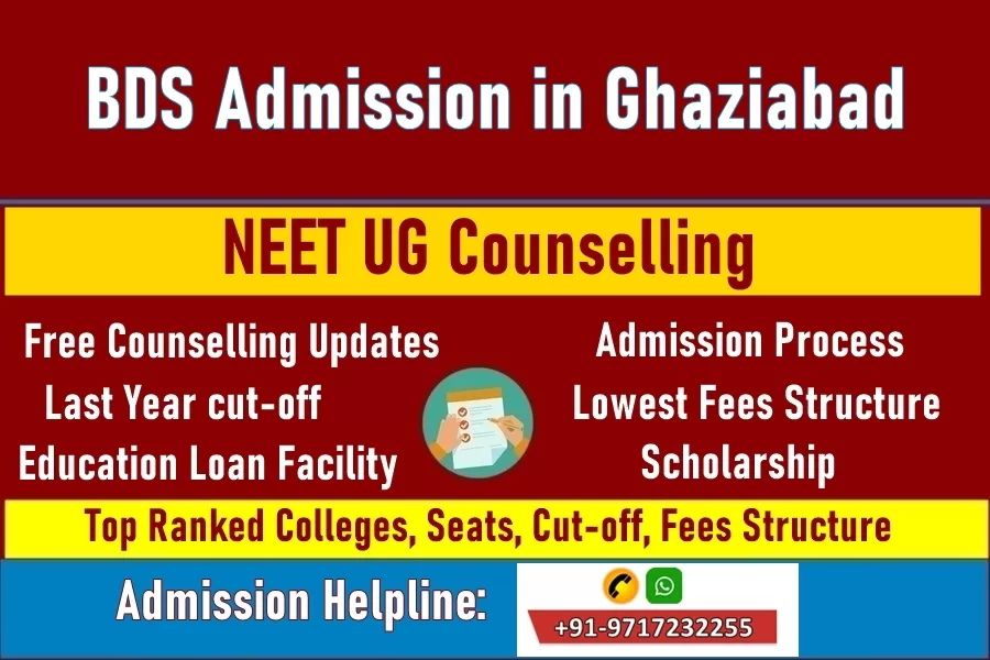 BDS Admission in Ghaziabad