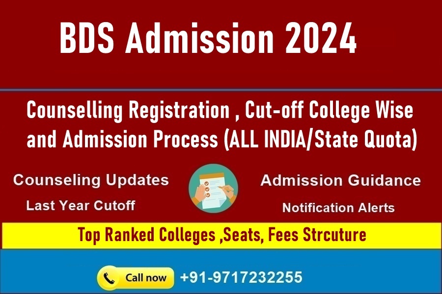 BDS Admission 2024