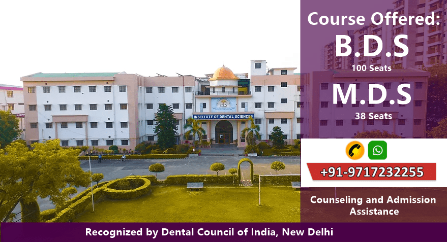 IDS Dental College Bareilly admission process