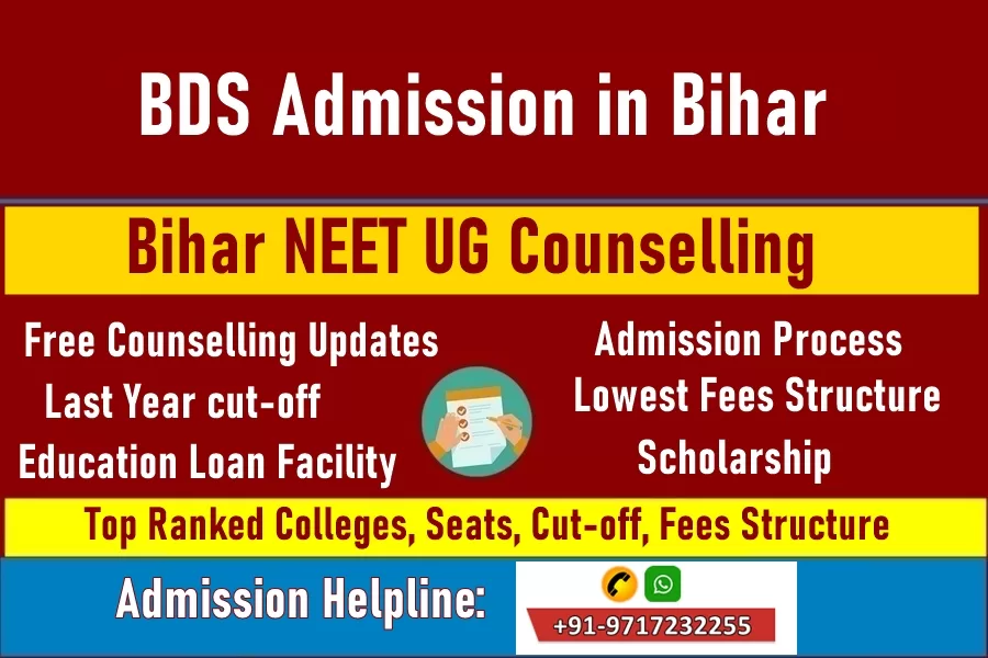 BDS Admission in Bihar