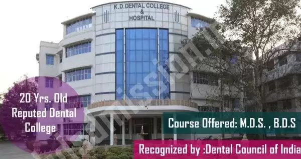 KD Dental College Mathura