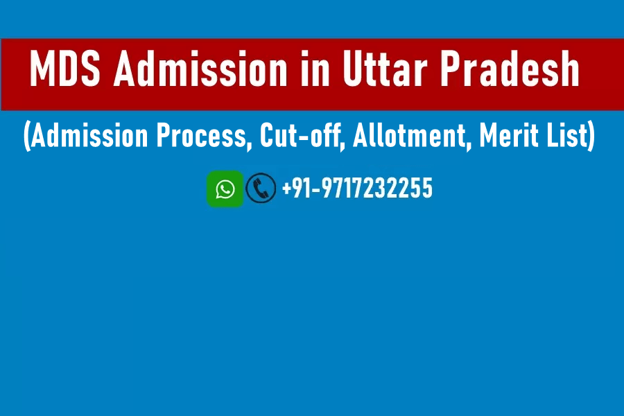 MDS Admission in UP