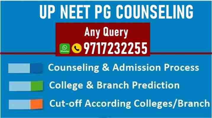 up neet pg cpunselling