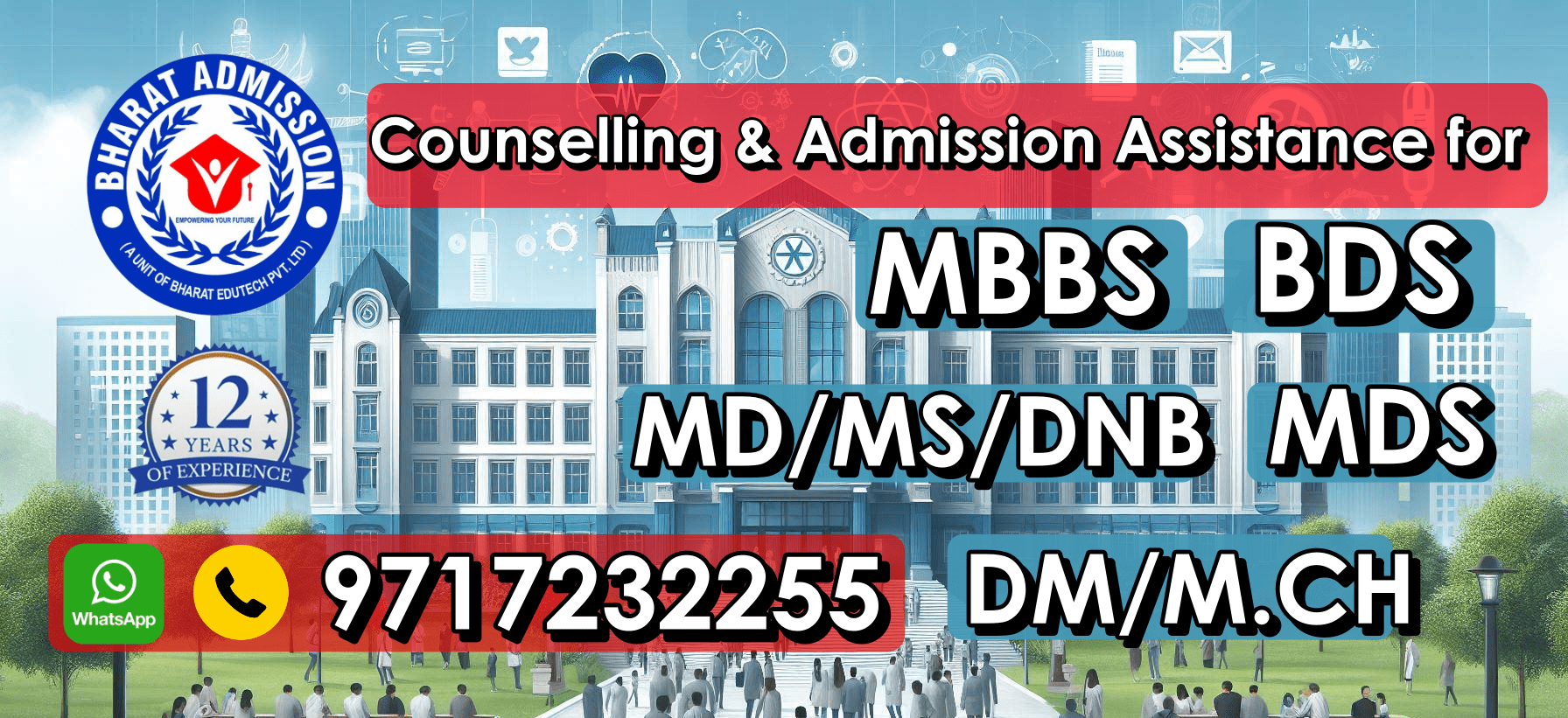 Haryana NEET MDS Counselling 2025 Dates & Merit List