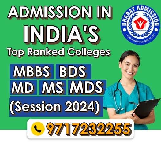 mds_admission