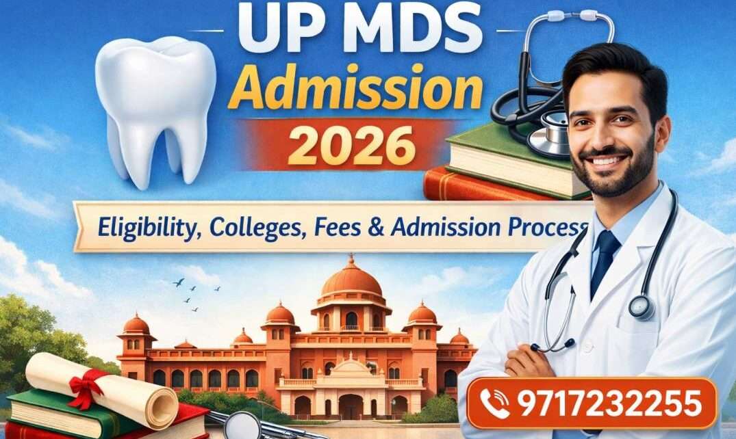 UP MDS Admission 2026