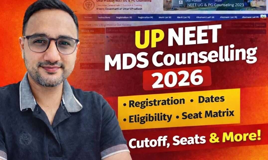 UP NEET MDS Counselling 2026 registration dates, eligibility, seat matrix, and cutoff details