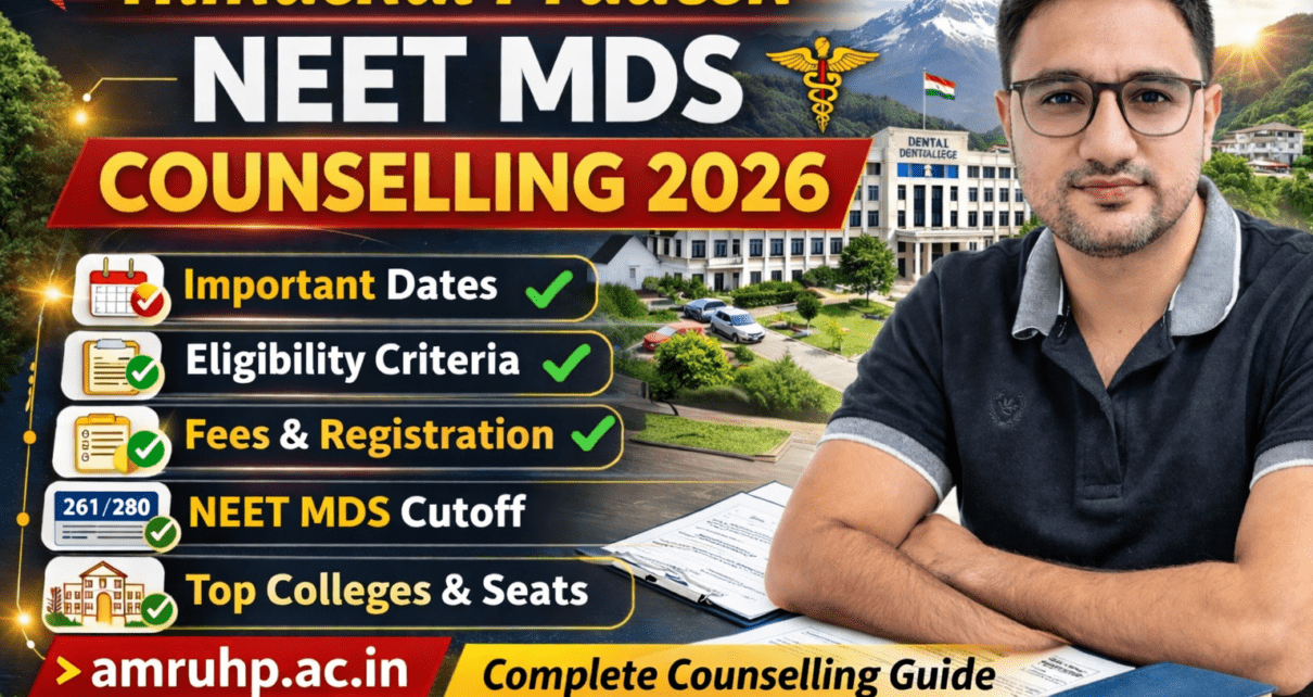 Himachal Pradesh NEET MDS Counselling 2026 registration, dates, eligibility and seat matrix